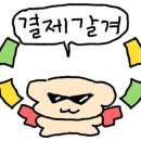 세틀러(SETTLER) 이미지
