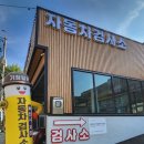 일광모터스 이미지