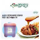 (주)뫼루니식품