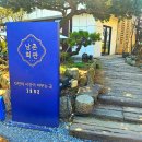 감탄떡볶이(남촌점) | 인천 남동구 브런치 맛집 대형카페 남촌회관 후기 주차