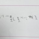 책먹는 여우 이미지