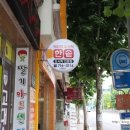 한솥도시락 신월성점 이미지