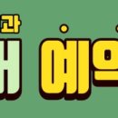 브라이튼치과의원 이미지
