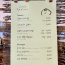 시골소쿠리 이미지