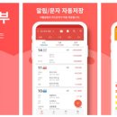 [활용] 컴퓨터와 스마트폰 이미지