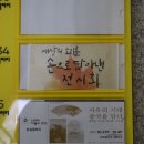 사유의시대-중국을담다 이미지