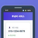 동서텔레콤