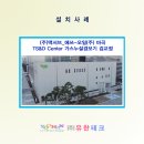 (주)맥서브 이미지
