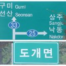 신라불교초전지마을 네이버블로그
