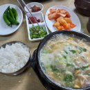 단골사