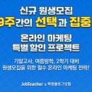 선택과집중학원 - 서구 승학로 497 | 선택과집중학원