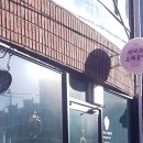 라바유 | 팰월드 캐릭터 도로롱 펭키 그리기 수성구 원데이클래스 라비요 대구도자기 도색하기