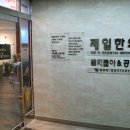 꼴찌들아공부하자 수원과외 이미지