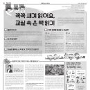 서울홍릉초등학교 이미지