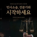 강종석법무사