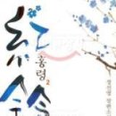 ㈜ 하우디