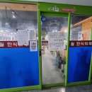 하늘한식부페 - 김포시 | 하늘한식부페