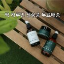 빛나라정