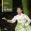 안숙선 - 국악한마당 (2LP) 예약 안내 이미지