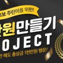 원플랜 이미지