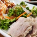 원할머니보쌈족발대구 이미지