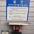 달서자동차검사소 이미지