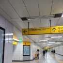 양재시민의숲역 1번출구 이미지