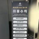 올데이PT | [교대역 헬스장] 올데이핏24헬스&amp;PT 한달이용 후기(24시 연중무휴/운동복+수건 무료제공/천국의계단2대)