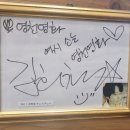 사또 슈퍼