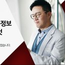 괜찮은연구소 이미지