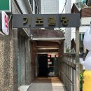 노라조 야옹아 이미지