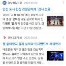 밴드 곰치, 밀양 공연 후기 – 작지만 깊었던 그날의 무대
