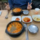 진정국밥 이미지