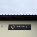 유동리 오층석탑 | 부여 정림사지박물관 완전 정복 | 사비연화 360 후기 + 정림사지 오층석탑 실제 크기