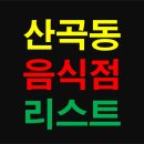 씨유 고산센트레빌점 이미지