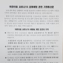룰루랄라어린이집 이미지