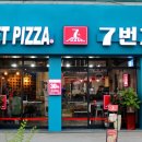 7번가피자광주 이미지
