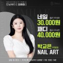 옥스포드빌딩(대청동) | 김해 장유 대청동 민낯뷰티 5번째 방문 후기♡