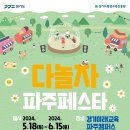 다~놀자 이미지