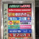 관평스크린골프 이미지