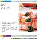 남일초밥식당 이미지