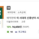 더퍼스트평생교육원 네이버블로그