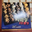 순살만공격계양점 네이버블로그