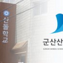 발달장애인대안학교 산돌학교 네이버블로그
