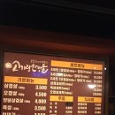 고기랑한방울 이미지
