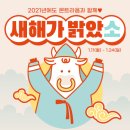 와이드업 네이버블로그