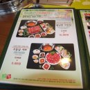 쌈촌 샤브샤브 이미지