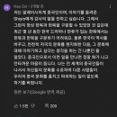 중국의 거짓 한푸 유튜브 동영상 결과 이미지