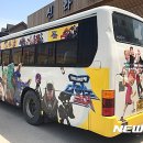 충주교통㈜ 이미지