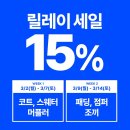 중흥세탁소 - 당진시 송악로 662 | 중흥세탁소